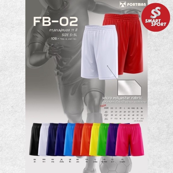 Portman FB-02