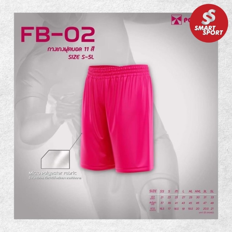 Portman FB-02 บานเย็น