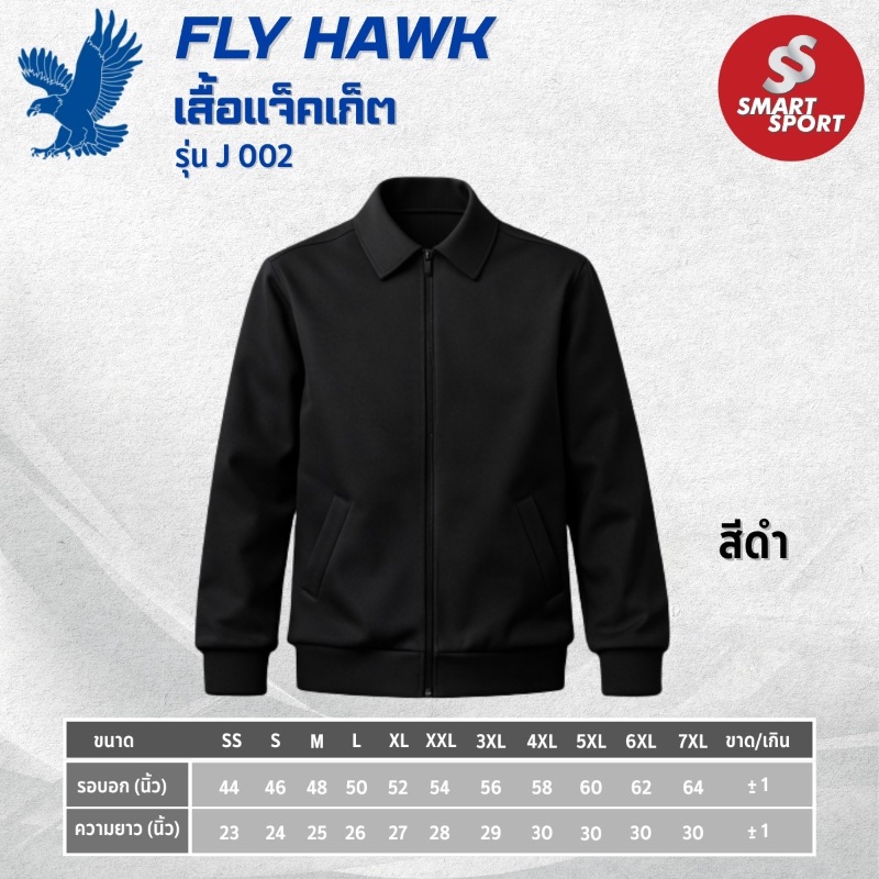 Fly Hawk J002 ดำ