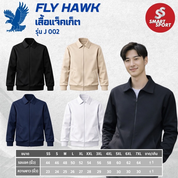 Fly Hawk J002